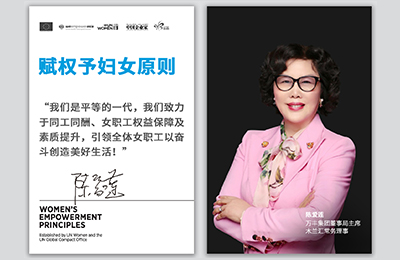 【员工活动】bwin必赢国际“三八”国际妇女节活动精彩纷呈