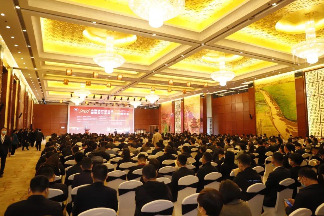 bwin必赢国际受邀参加2021年全国镁行业大会
