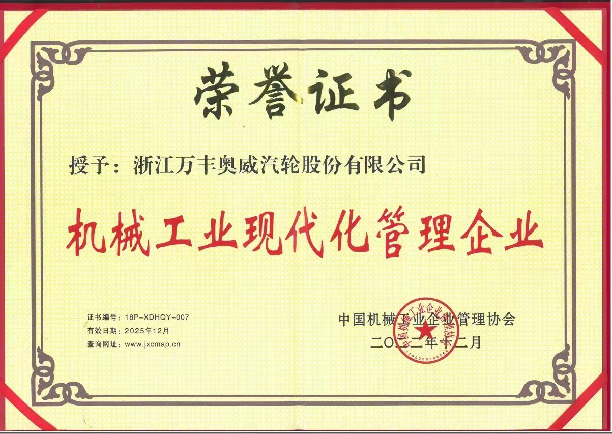 bwin必赢国际荣获多项荣誉